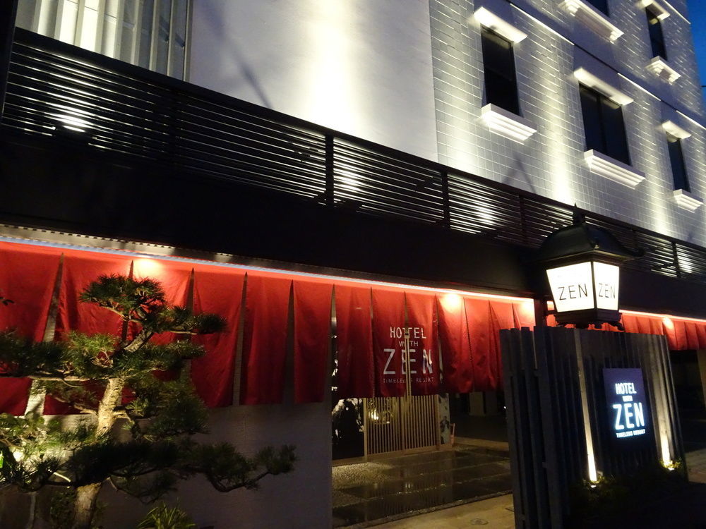 فندق أوساكافي  فندق زين  المظهر الخارجي الصورة